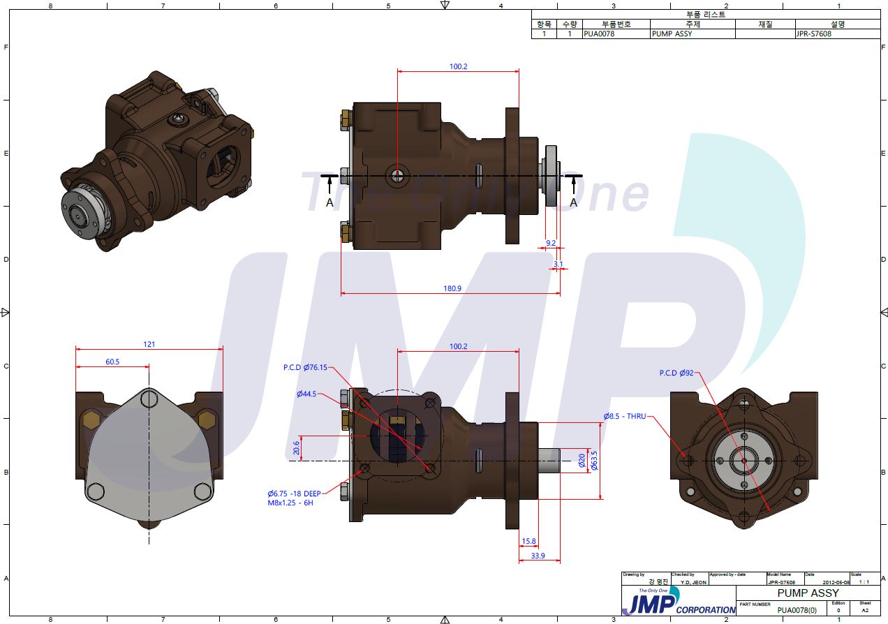 Cummins QSB Seawater Pump (Sherwood P2701, P2706, P2708) replacement JMP JPR-S7608